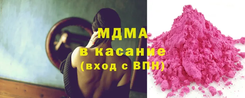 MDMA VHQ  Абакан 